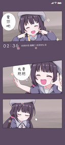 快来抱抱我