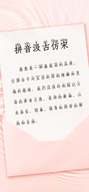 拼音汲古仿宋