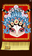 The Lady at Command