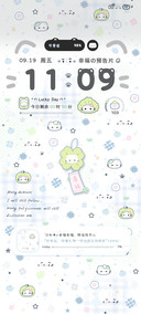 蓝色星海四叶草小猫