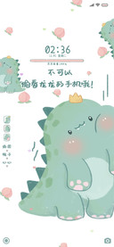 龙龙手机 不能动