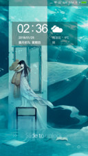大海的秘密