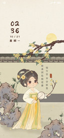 秋桂闺色
