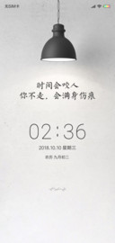 待到花开静谧时