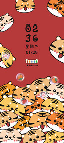 趣味小脑斧