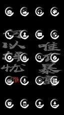 暴富解忧