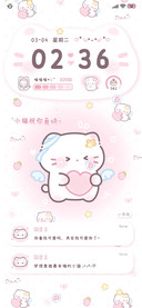 猫猫鱼板软萌多换图