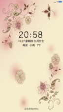 幸福的四叶草