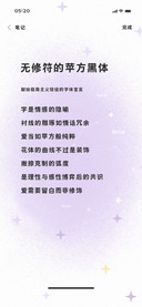 无修符的苹方黑体