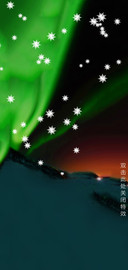 极光雪夜
