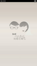 我们要幸福哦~