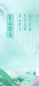美丽往昔