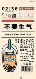 我会很好