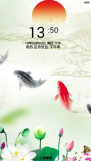鱼戏莲花