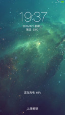 (3D重力感应+好评返3元)星空（自由桌面）