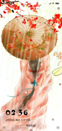 花若烟火