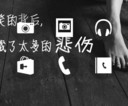假面（4D动态+流星雨滴充电特效壁纸重力滚动）