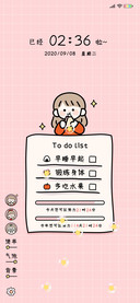 氧气女孩的清单
