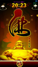 笑面弥勒佛