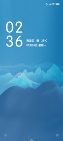 冰山