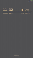 金属铜