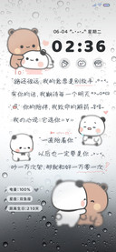 一二手写 起雾情书