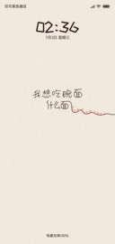 与你一面之缘