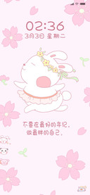 快快减肥小可爱