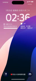 SUPER18 暗夜景深