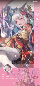 桃源恋歌