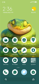 Serpent