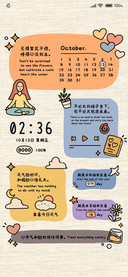 佛系养生指南