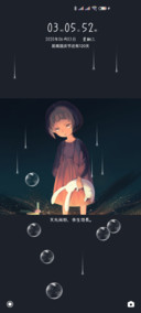 天光尚好 余生悠长