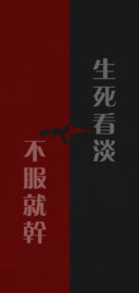 我的个性