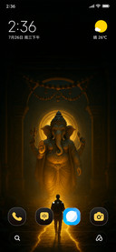 Ganesha's Blessing