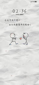 简单的感情