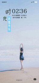 时光，豆蔻年华