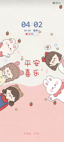 好运兔少女 多文字