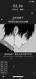 漫画男生