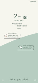 绿色系