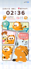加菲猫家族 小日常