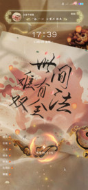 世间难有双全法