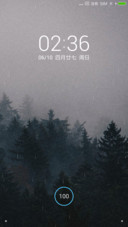 雨的印记