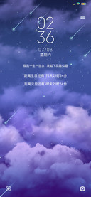 唯美夜空
