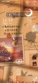 光影 浮世绘贴纸