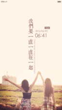 时代姐妹花-小时代4