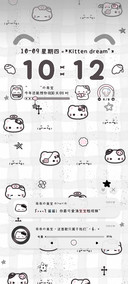 亚系 甜酷Y2K小猫