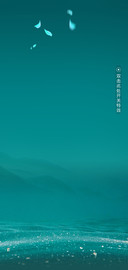 秘境