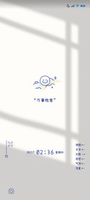 未来可期 光影笑脸