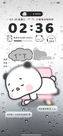起雾壁纸迷糊熊一二